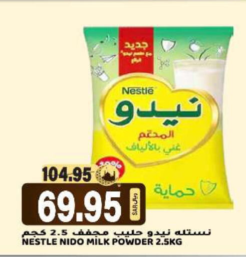 NIDO Milk Powder  in جراند هايبر in مملكة العربية السعودية, السعودية, سعودية - الرياض