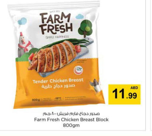 FARM FRESH Chicken Breast  in Nesto Hypermarket in UAE - Dubai