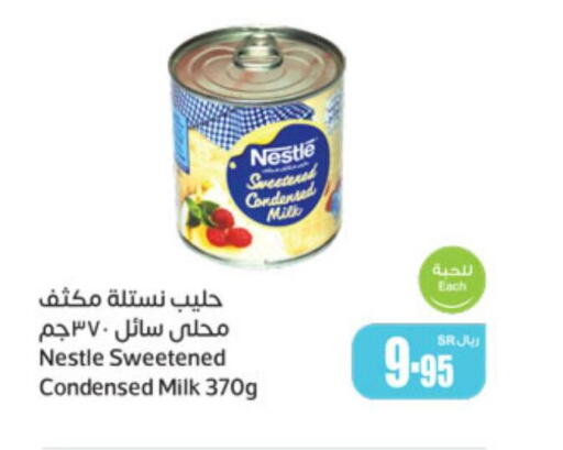 NESTLE Condensed Milk  in Othaim Markets in KSA, Saudi Arabia, Saudi - Medina