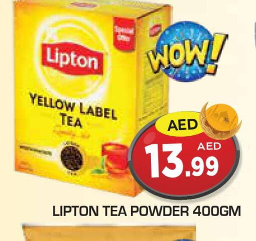 Lipton Tea Powder  in سنابل بني ياس in الإمارات العربية المتحدة , الامارات - الشارقة / عجمان