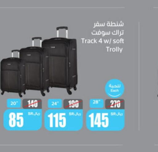  Trolley  in أسواق عبد الله العثيم in مملكة العربية السعودية, السعودية, سعودية - رفحاء