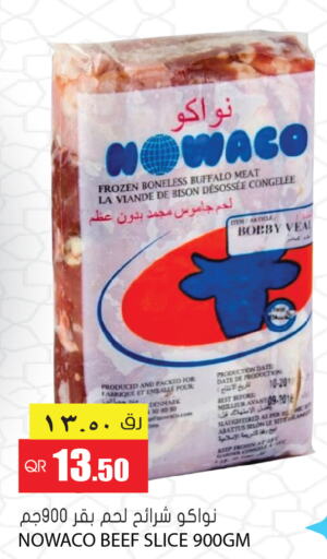  Beef  in Grand Hypermarket in Qatar - Al-Shahaniya