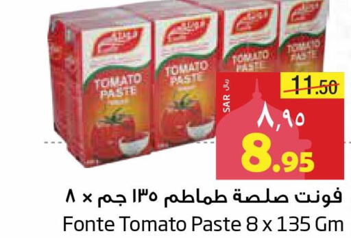  Tomato Paste  in ليان هايبر in مملكة العربية السعودية, السعودية, سعودية - الخبر‎