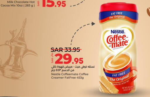 COFFEE-MATE Coffee Creamer  in لولو هايبرماركت in مملكة العربية السعودية, السعودية, سعودية - حفر الباطن
