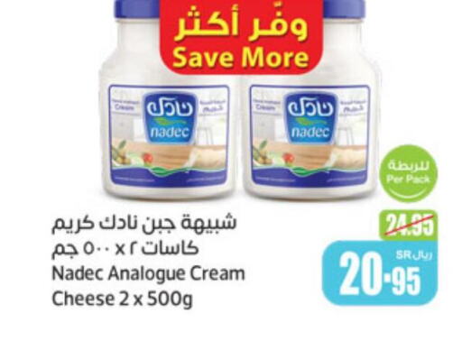 NADEC Cream Cheese  in أسواق عبد الله العثيم in مملكة العربية السعودية, السعودية, سعودية - تبوك
