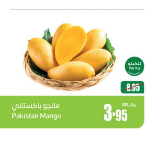 Mango Mango  in Othaim Markets in KSA, Saudi Arabia, Saudi - Al-Kharj