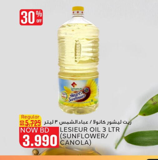 LESIEUR Sunflower Oil  in الجزيرة سوبرماركت in البحرين