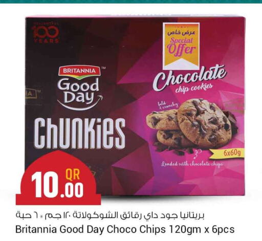 BRITANNIA   in Safari Hypermarket in Qatar - Al Khor