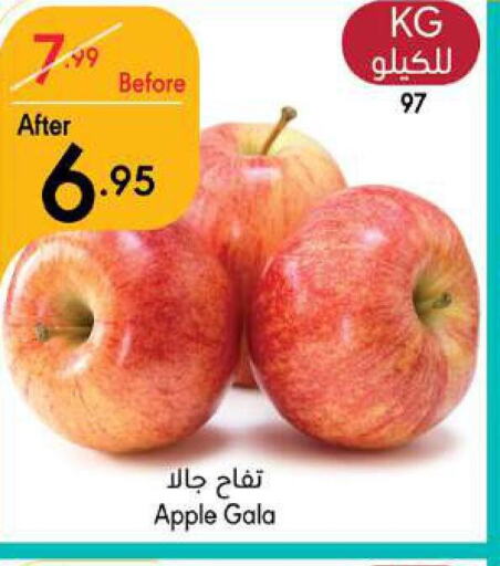  Apples  in Manuel Market in KSA, Saudi Arabia, Saudi - Jeddah