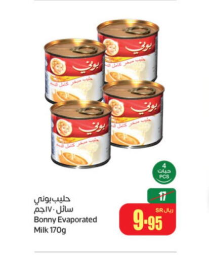 BONNY Evaporated Milk  in أسواق عبد الله العثيم in مملكة العربية السعودية, السعودية, سعودية - رفحاء