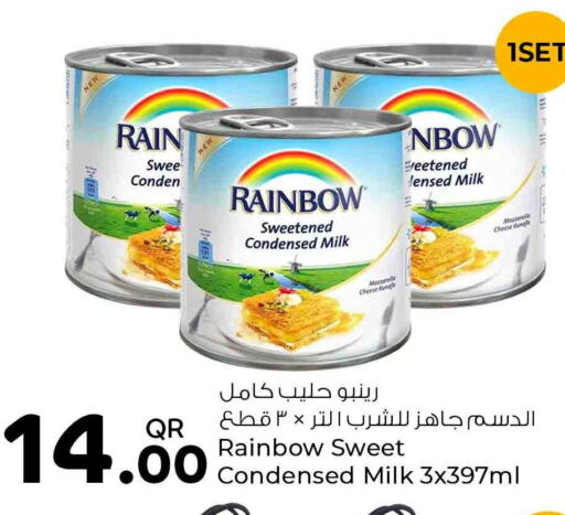 RAINBOW Mozzarella  in روابي هايبرماركت in قطر - الدوحة