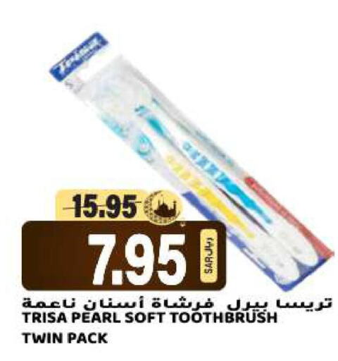  Toothbrush  in جراند هايبر in مملكة العربية السعودية, السعودية, سعودية - الرياض