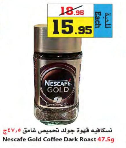 NESCAFE GOLD Coffee  in Star Markets in KSA, Saudi Arabia, Saudi - Jeddah