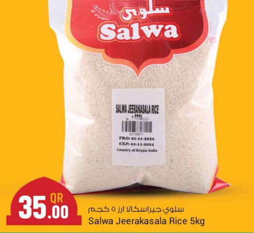  Jeerakasala Rice  in Safari Hypermarket in Qatar - Al Shamal
