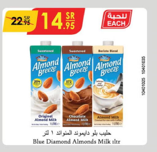 ALMOND BREEZE Flavoured Milk  in الدانوب in مملكة العربية السعودية, السعودية, سعودية - أبها