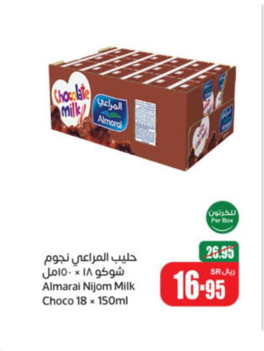 ALMARAI Flavoured Milk  in Othaim Markets in KSA, Saudi Arabia, Saudi - Al Hasa
