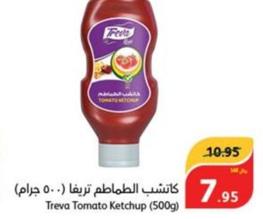  Tomato Ketchup  in هايبر بنده in مملكة العربية السعودية, السعودية, سعودية - الأحساء‎
