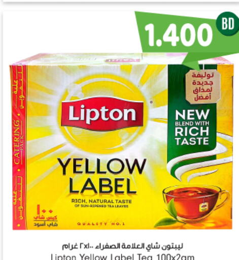 Lipton Tea Bags  in بحرين برايد in البحرين