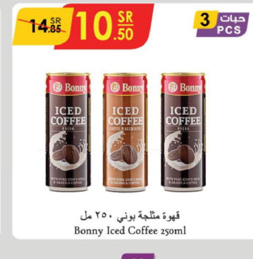 BONNY Coffee  in Danube in KSA, Saudi Arabia, Saudi - Al Hasa