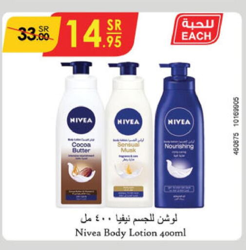 Nivea Body Lotion & Cream  in Danube in KSA, Saudi Arabia, Saudi - Khamis Mushait