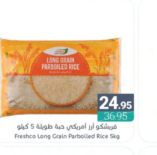 FRESHCO Parboiled Rice  in Muntazah Markets in KSA, Saudi Arabia, Saudi - Saihat