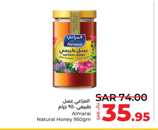 ALMARAI Honey  in لولو هايبرماركت in مملكة العربية السعودية, السعودية, سعودية - سيهات