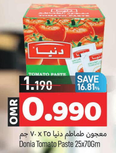  Tomato Paste  in مارك & سايف in عُمان - مسقط‎