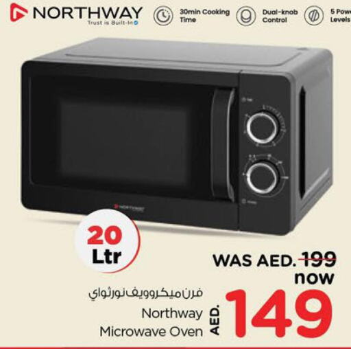NORTHWAY Microwave Oven  in نستو هايبرماركت in الإمارات العربية المتحدة , الامارات - رَأْس ٱلْخَيْمَة