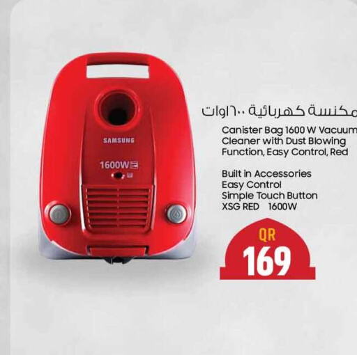 SAMSUNG Vacuum Cleaner  in Safari Hypermarket in Qatar - Al Daayen
