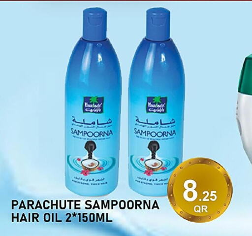 PARACHUTE Hair Oil  in باشن هايبر ماركت in قطر - الضعاين