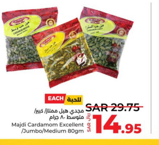  Dried Herbs  in لولو هايبرماركت in مملكة العربية السعودية, السعودية, سعودية - خميس مشيط