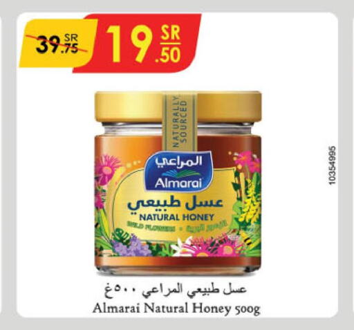 ALMARAI Honey  in الدانوب in مملكة العربية السعودية, السعودية, سعودية - أبها