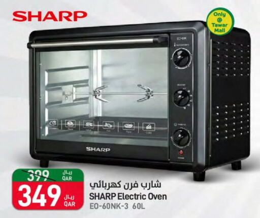 SHARP Microwave Oven  in ســبــار in قطر - أم صلال