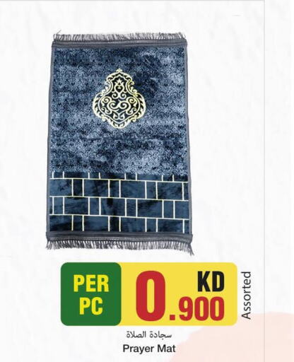  in Mark & Save in Kuwait - Ahmadi Governorate