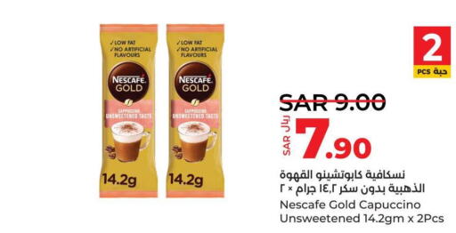 NESCAFE GOLD Coffee  in لولو هايبرماركت in مملكة العربية السعودية, السعودية, سعودية - تبوك