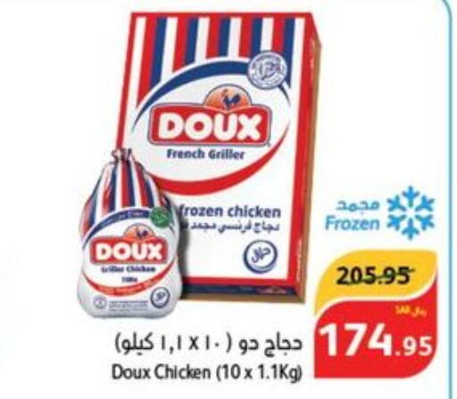 DOUX Frozen Whole Chicken  in هايبر بنده in مملكة العربية السعودية, السعودية, سعودية - الخبر‎