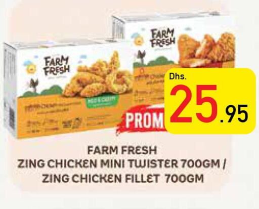 FARM FRESH Chicken Fillet  in Safeer Hyper Markets in UAE - Umm al Quwain
