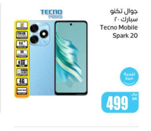 TECNO   in Othaim Markets in KSA, Saudi Arabia, Saudi - Dammam