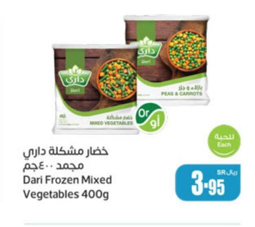 Nakhlatain Vegetable Oil  in Othaim Markets in KSA, Saudi Arabia, Saudi - Rafha