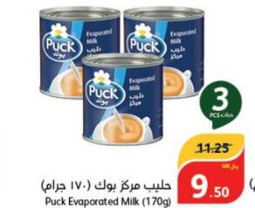 PUCK Evaporated Milk  in هايبر بنده in مملكة العربية السعودية, السعودية, سعودية - الخفجي