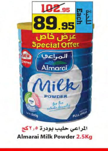 ALMARAI Milk Powder  in Star Markets in KSA, Saudi Arabia, Saudi - Jeddah