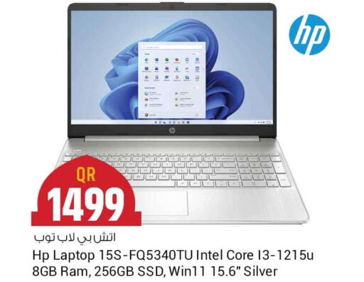 HP Laptop  in سفاري هايبر ماركت in قطر - الوكرة
