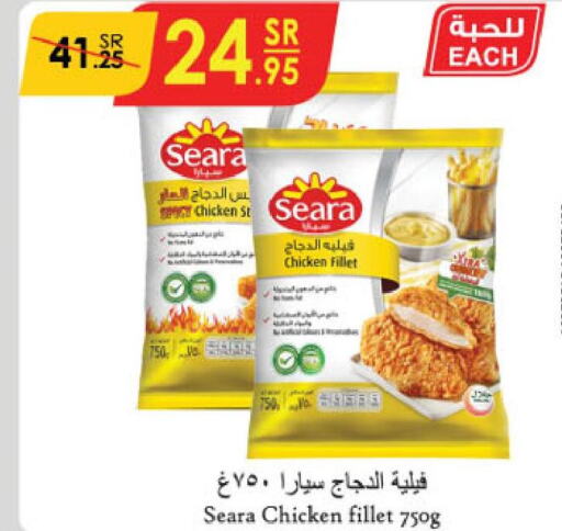 SEARA Chicken Fillet  in الدانوب in مملكة العربية السعودية, السعودية, سعودية - عنيزة
