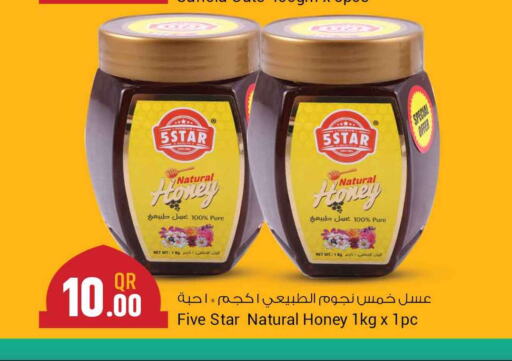  Honey  in Safari Hypermarket in Qatar - Al Daayen