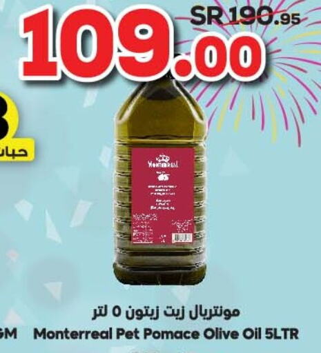  Olive Oil  in Dukan in KSA, Saudi Arabia, Saudi - Medina