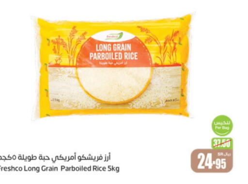 FRESHCO Parboiled Rice  in Othaim Markets in KSA, Saudi Arabia, Saudi - Ar Rass