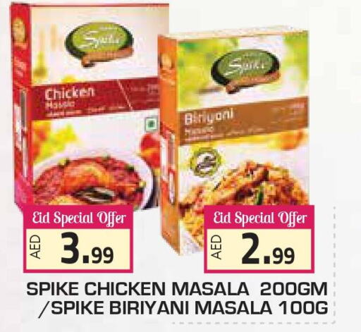  Spices / Masala  in Fresh Spike Mart in UAE - Abu Dhabi