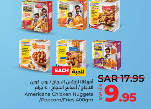 AMERICANA Chicken Fingers  in LULU Hypermarket in KSA, Saudi Arabia, Saudi - Qatif