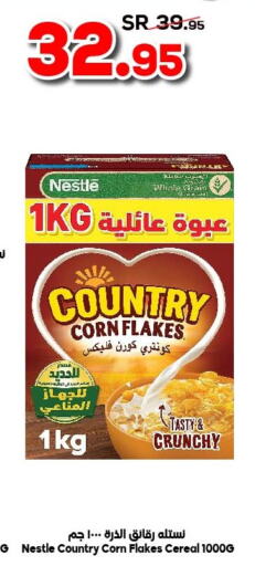 NESTLE COUNTRY Corn Flakes  in Dukan in KSA, Saudi Arabia, Saudi - Mecca