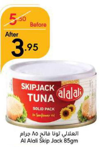 AL ALALI Tuna - Canned  in Manuel Market in KSA, Saudi Arabia, Saudi - Jeddah